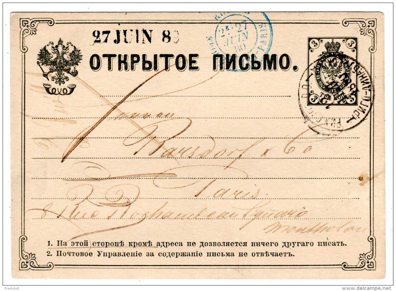 RUSSIE - ENTIER POSTAL Du 12/06/1880 Pour La France - Briefe U. Dokumente