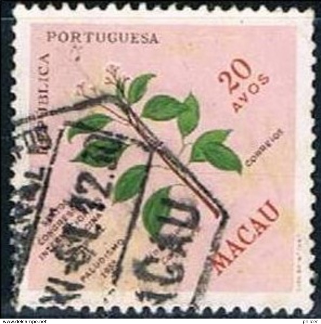 Macau, 1958, # 395, Used - Gebruikt