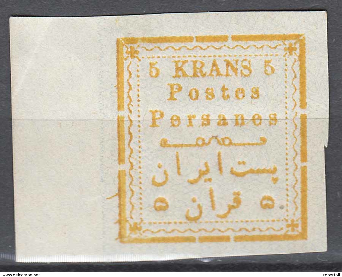 Iran Perse 1902, 5 Krans, Missing Overprint !!! - Iran