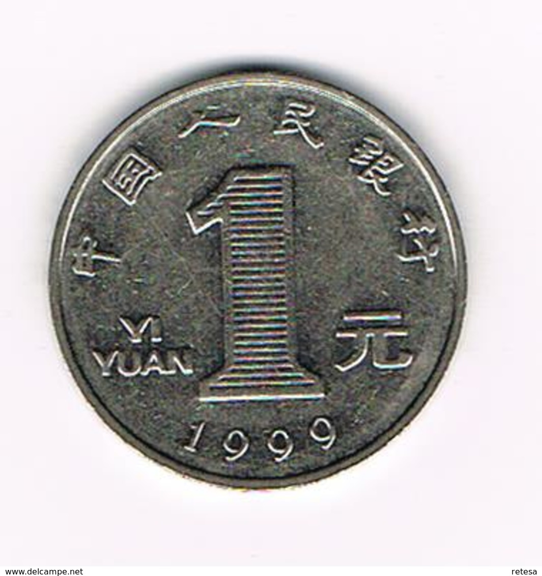 &  CHINA  1 YI YUAN  1999 - China