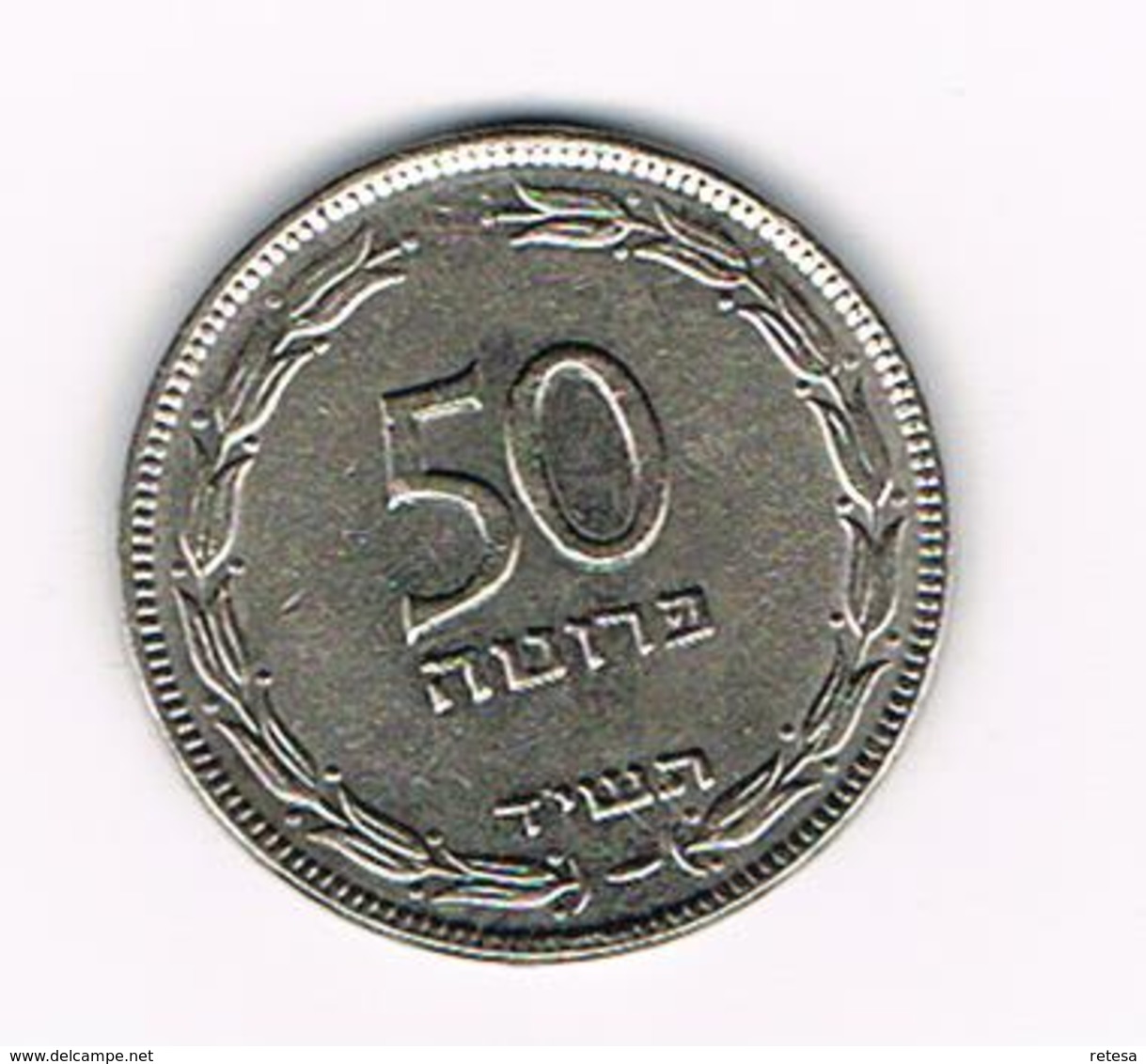 &  ISRAEL  50  PRUTAH  1954 - Israel