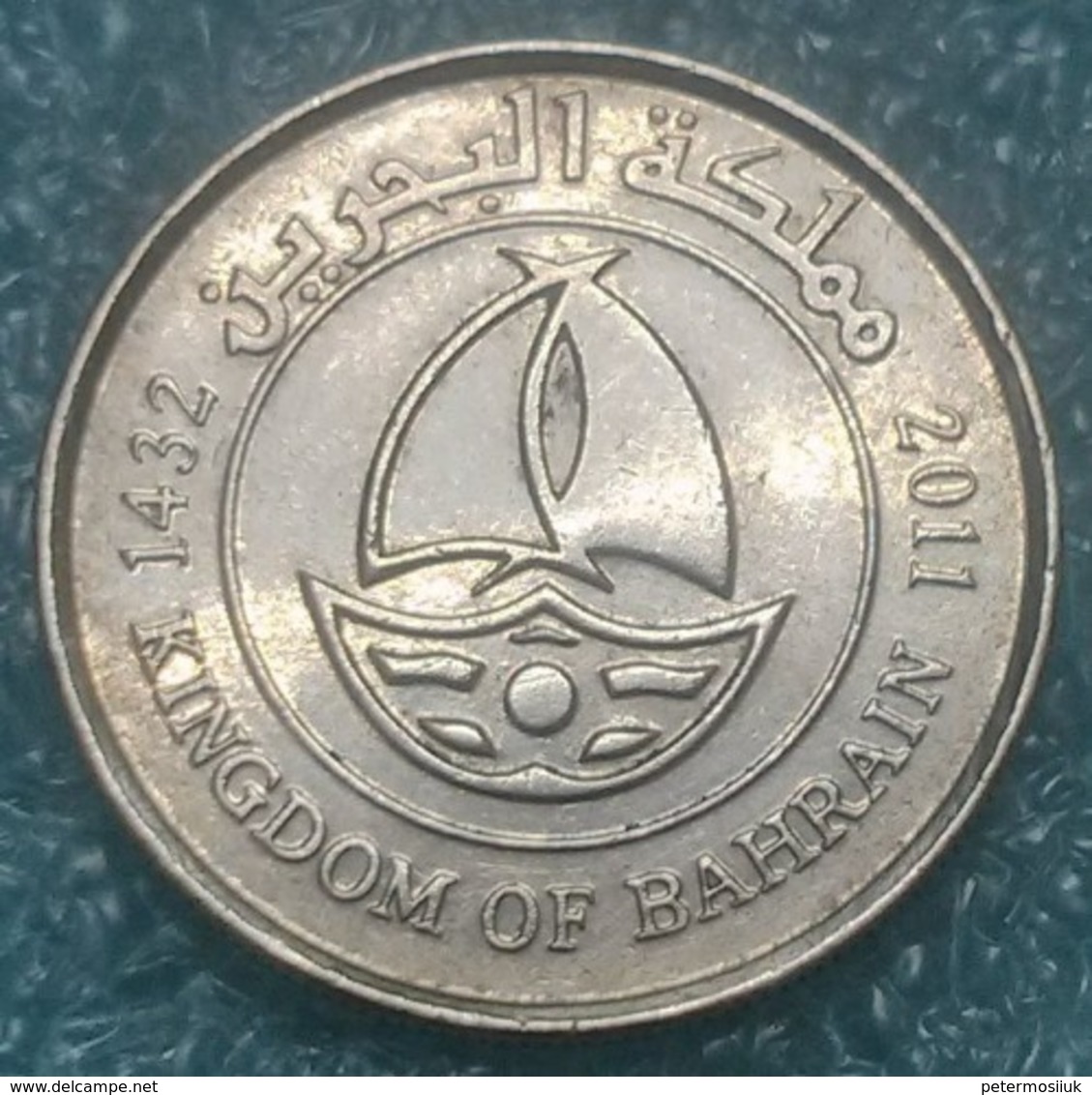 Bahrain 50 Fils, 1432 (2011) -4115 - Bahreïn