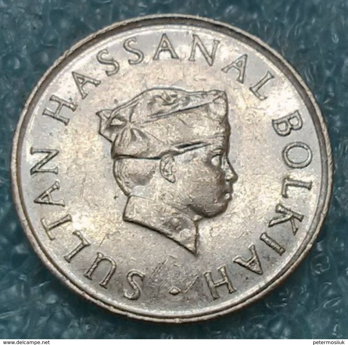 Brunei 10 Sen, 1984 Lettering On Obverse "SULTAN HASSANAL BOLKIAH" -4083 - Brunei