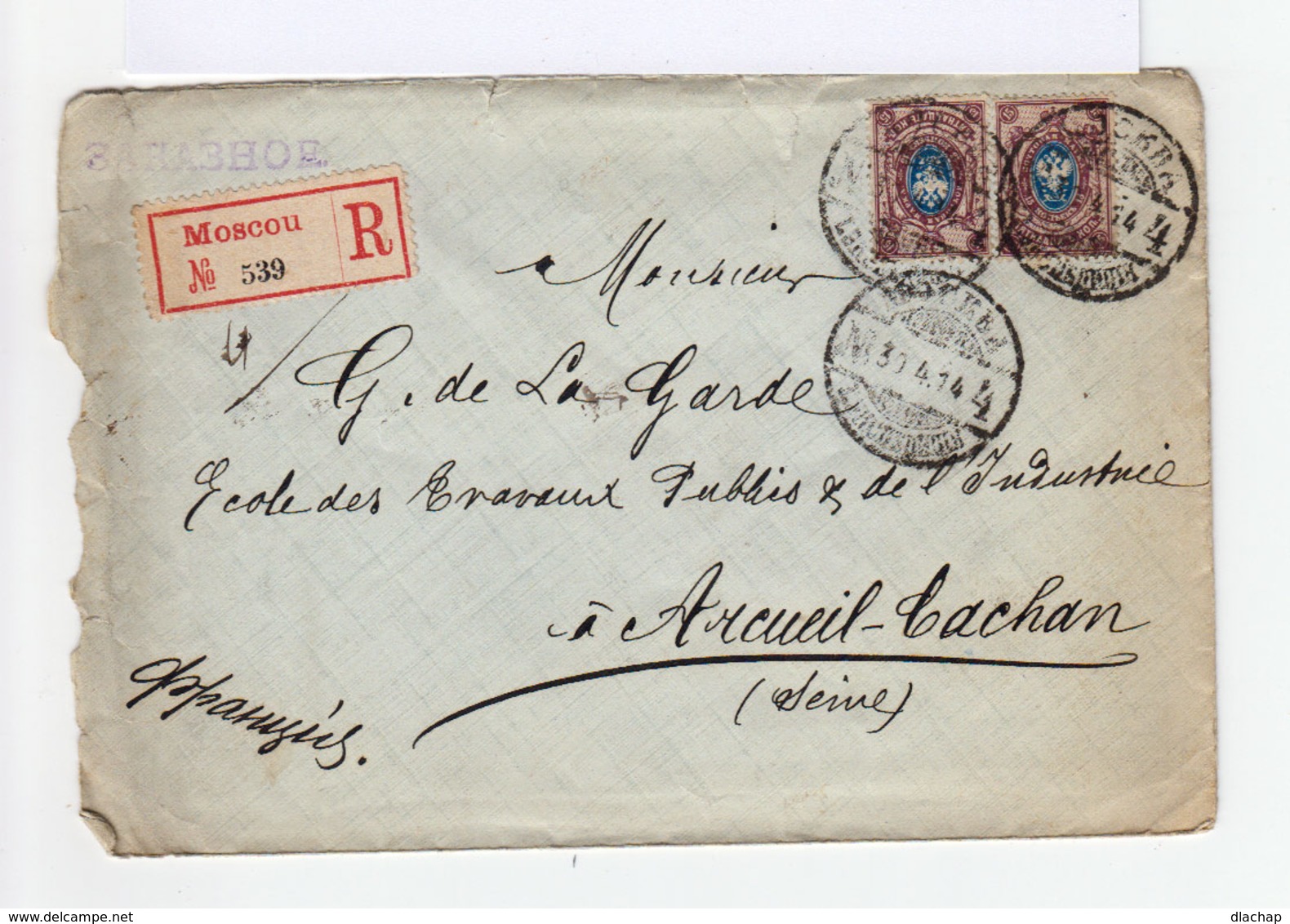 Sur Enveloppe. Deux Timbres Armoieries 15 K. Recommandé. CAD Mokba 1914. (570) - Machines à Affranchir (EMA)