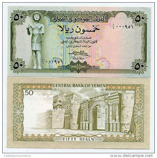YEMEN ARAB REPUBLIC 50 Rials ND 1973 UNC P15B MONEY - Yémen