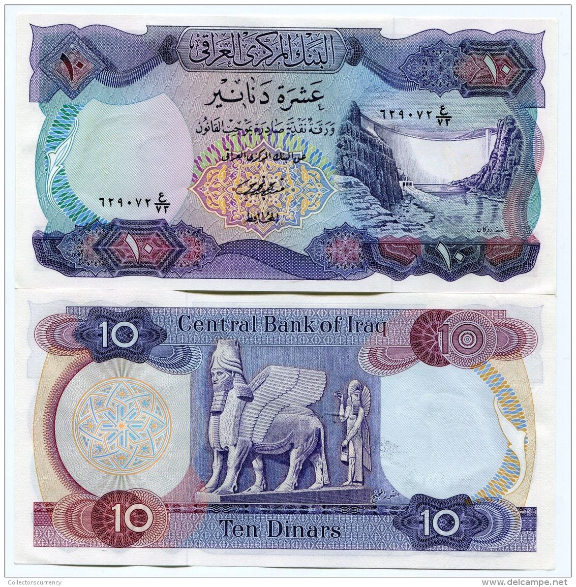 RARE IRAQ / IRAQI 1973 10 DINAR P 65 UNC  X 5 PIECE LOT - RARE BANKNOTES MONEY - Iraq