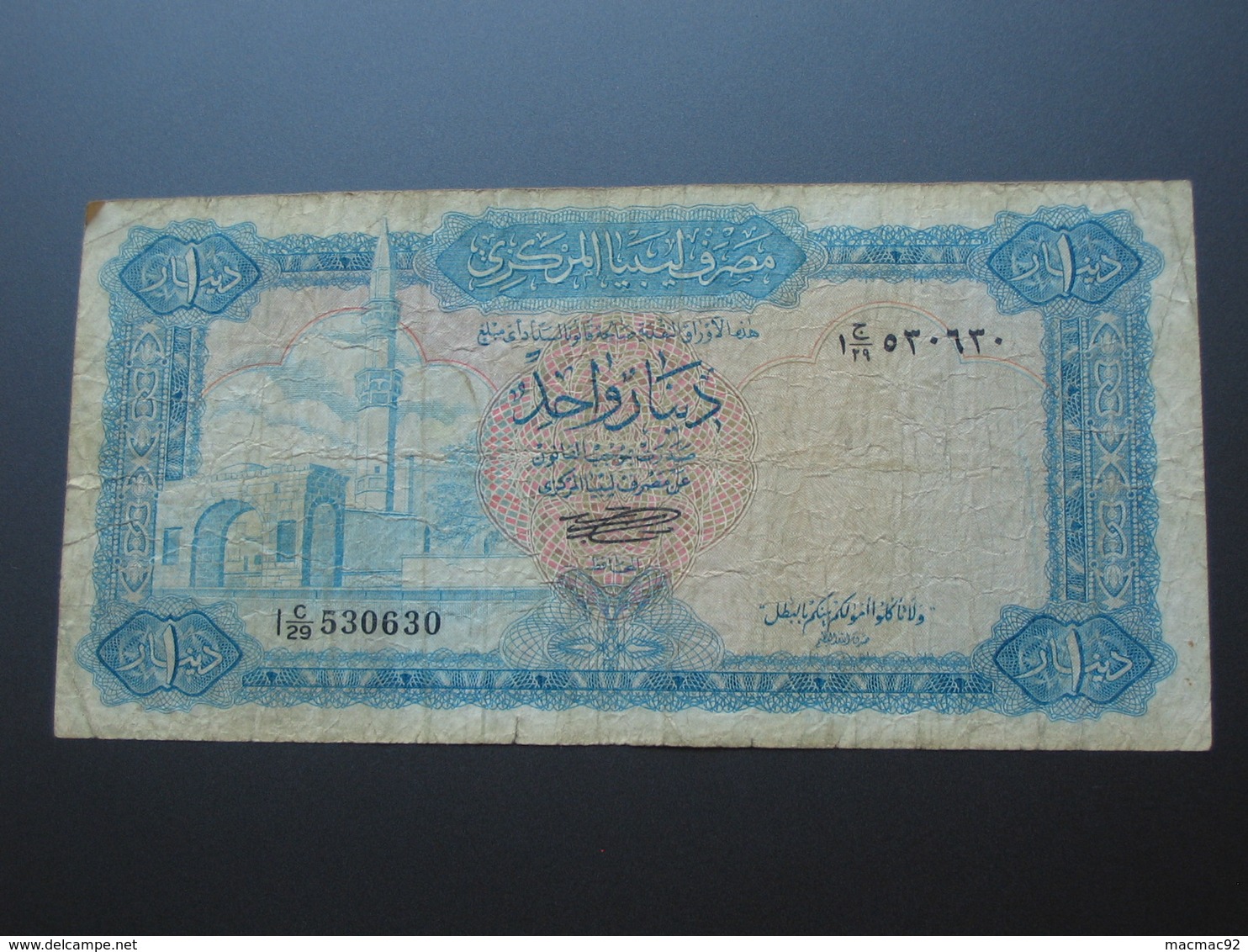 Libye 1 One Dinar 1971 - Central Bank Of Libya  **** EN ACHAT IMMEDIAT **** - Libye