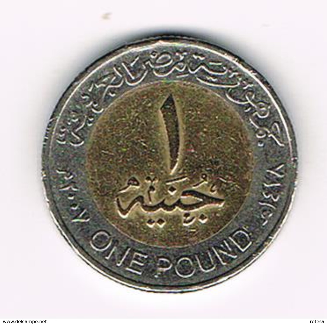 &  EGYPTE  1 POUND   2007 - Egypte