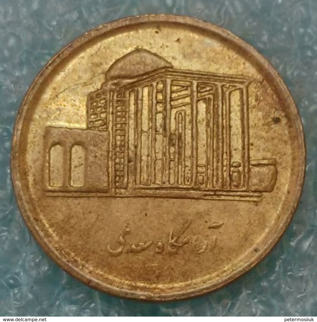 Iran 500 Rials, 1388 (2009) -2754 - Iran