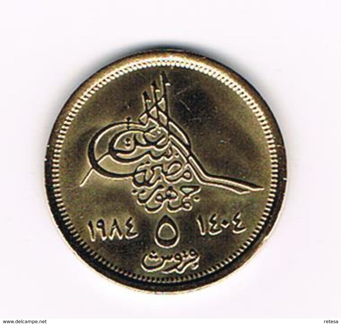 &  EGYPTE  5 PIASTRES  1984 - Egypt