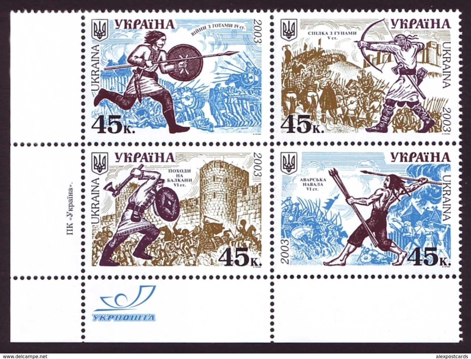 2003. HISTORY OF ARMY IN UKRAINE. Mi-Nr. 552-55 Se-tenant, Left Bottom Corner. MNH (**) - Oekraïne