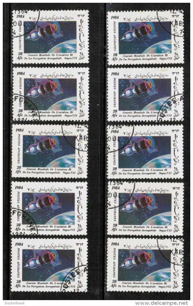 AFGHANISTAN  Scott # 1073 USED WHOLESALE LOT OF 10 (WH-184) - Vrac (max 999 Timbres)