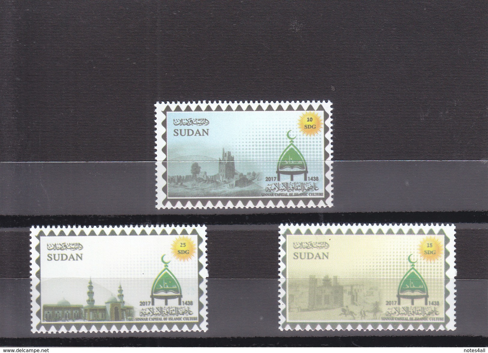 Stamps SUDAN 2017 City Of Sinnar . The Islamic Culture Capital MNH */* - Soedan (1954-...)