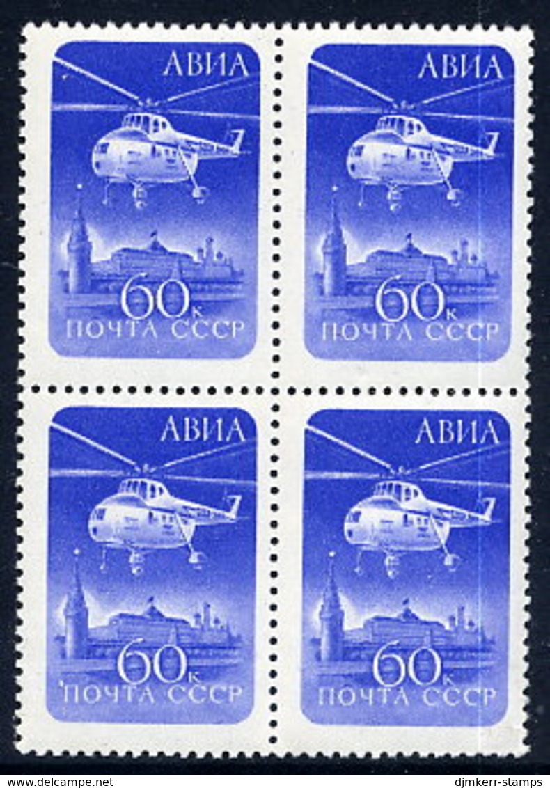 SOVIET UNION 1960 Helicopter Airmail In Block Of 4  MNH / **.  Michel 2324 - Ongebruikt