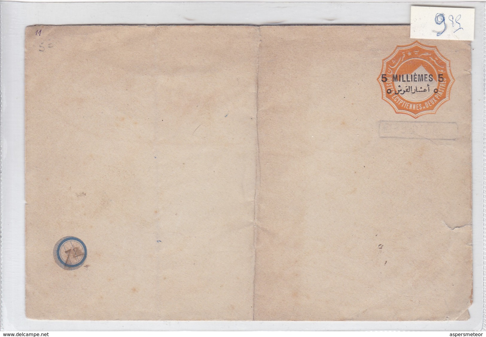 LOTE X 2 ENTERO ENTIER POSTAL STATIONERY POSTES EGYPTIENNES CIRCA 1900's - BLEUP - 1866-1914 Khedivaat Egypte