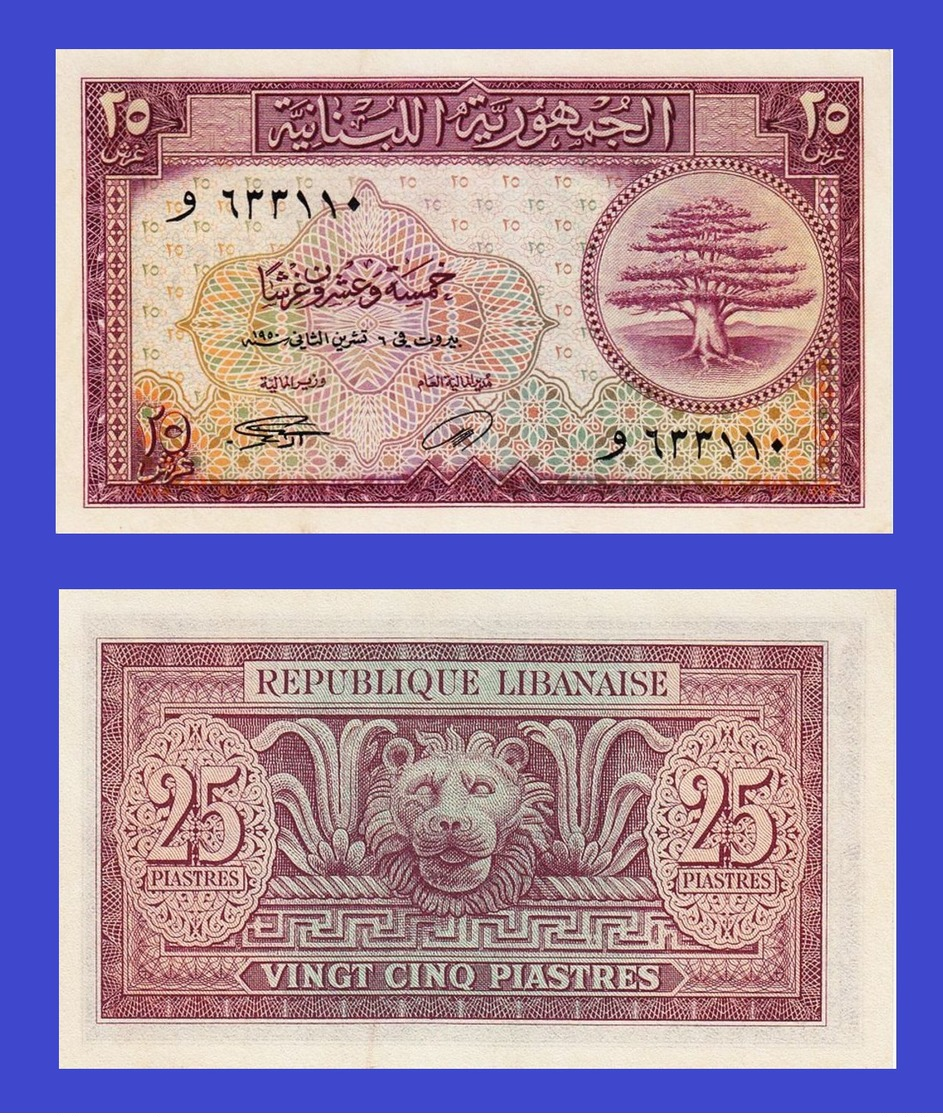 LEBANON  LIBAN  25 Piastre 1948   - REPLICA --  REPRODUCTION - Liban