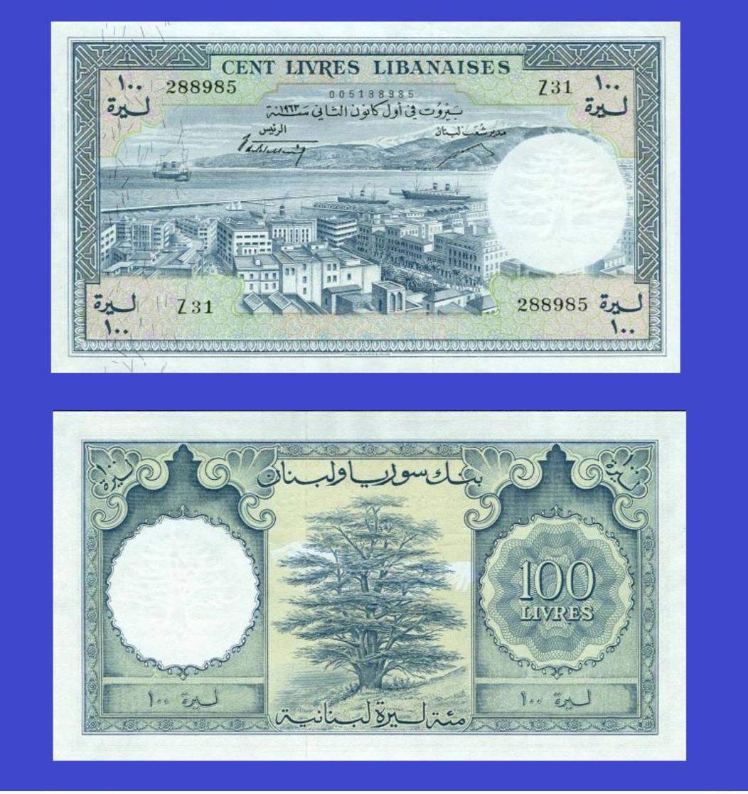 LEBANON  LIBAN  100  LIVRE 1952   - REPLICA --  REPRODUCTION - Lebanon