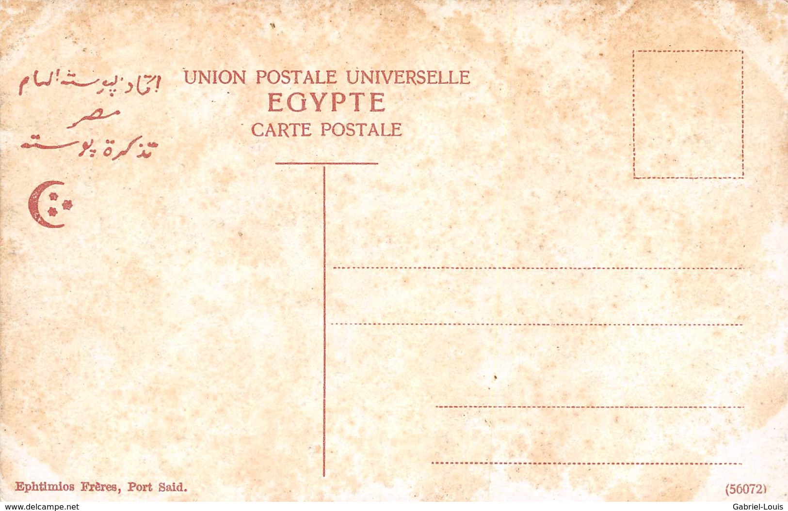 The Colosses Of Mannan Thebes - Non Circulé - Other & Unclassified