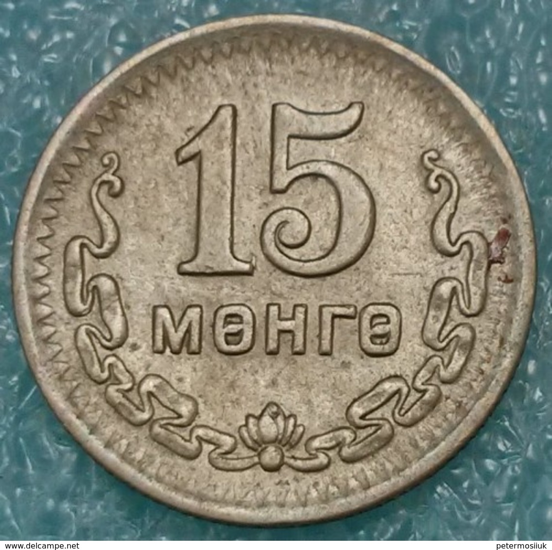 Mongolia 15 Möngö, 35 (1945) -3967 - Mongolei