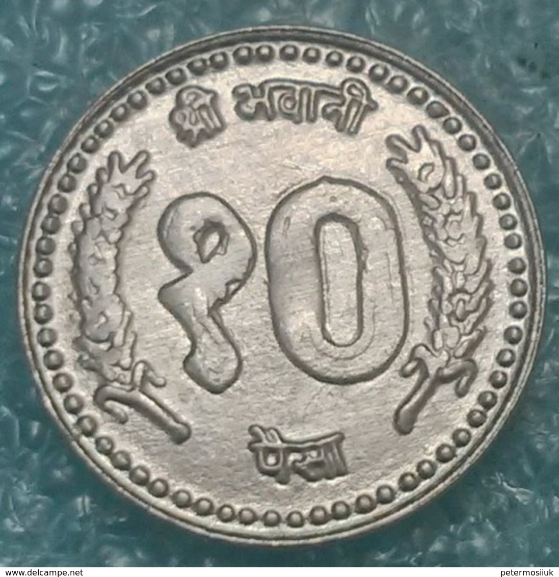 Nepal 10 Paisa, 2053 (1996) -4149 - Népal