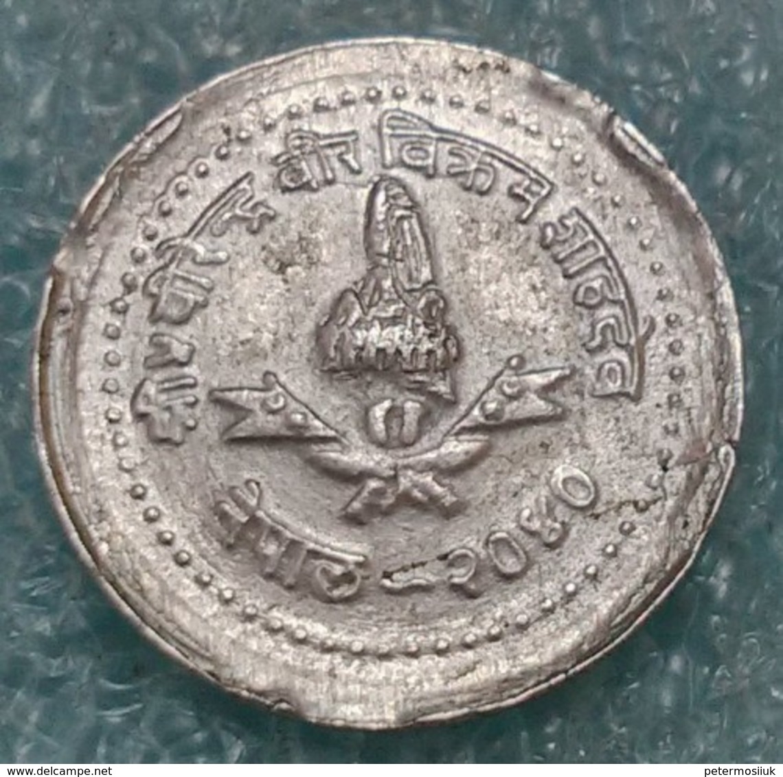 Nepal 5 Paisa, 2040 (1983) -4086 - Népal