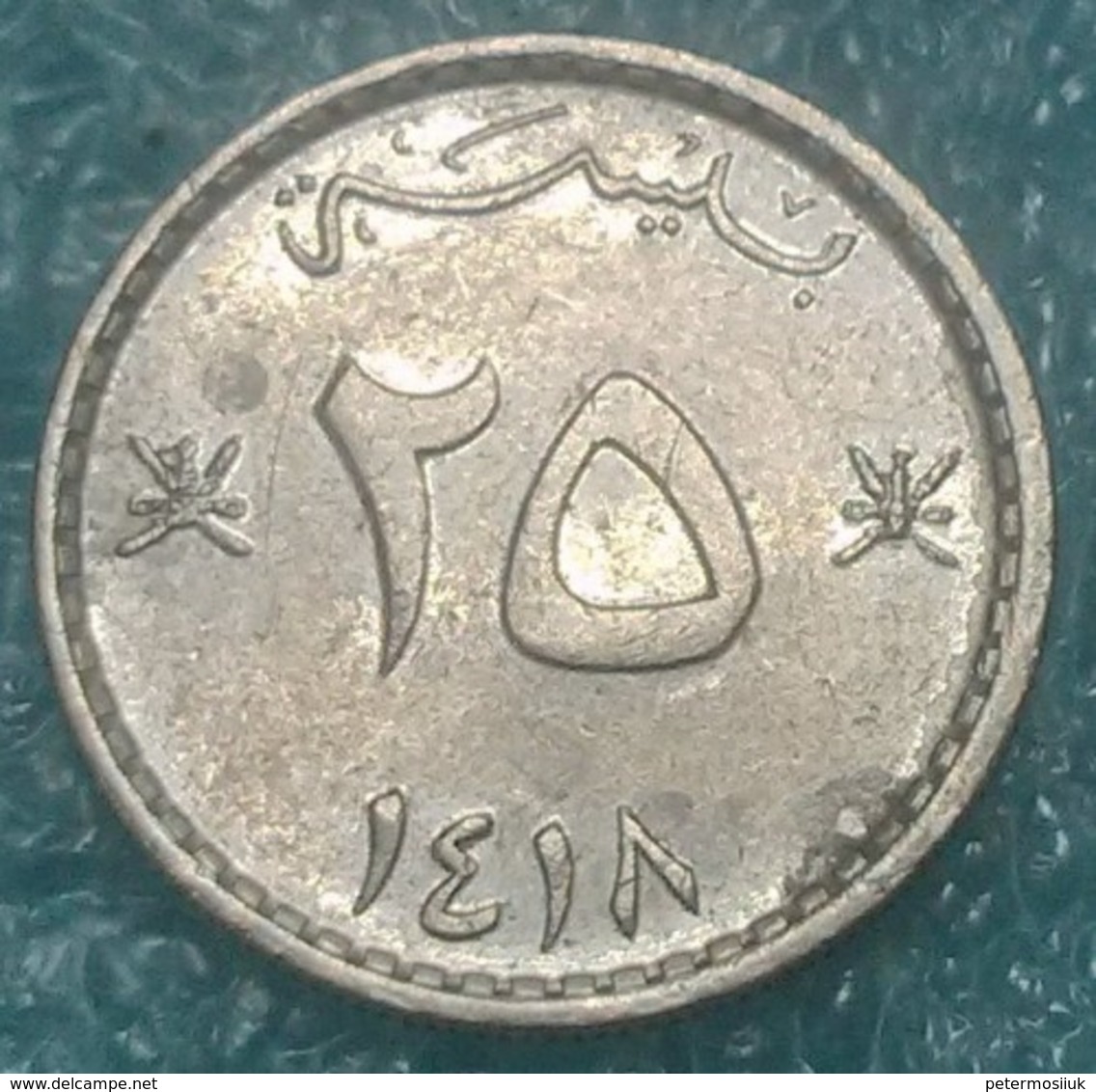 Oman 25 Baisa, 1418 (1997) -4142 - Oman