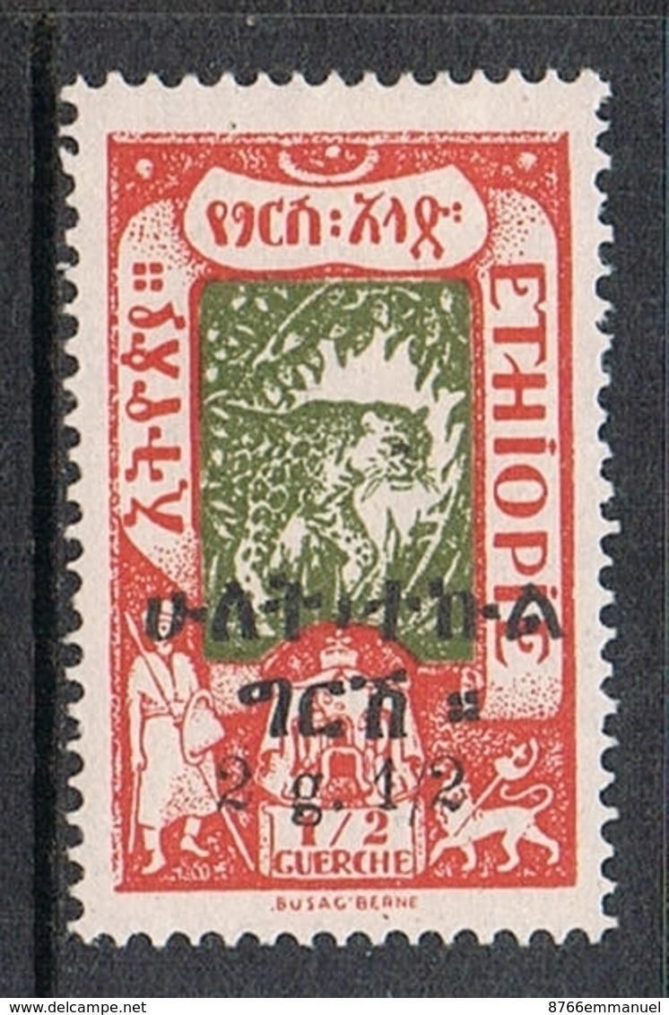 ETHIOPIE N°135 N* - Ethiopie