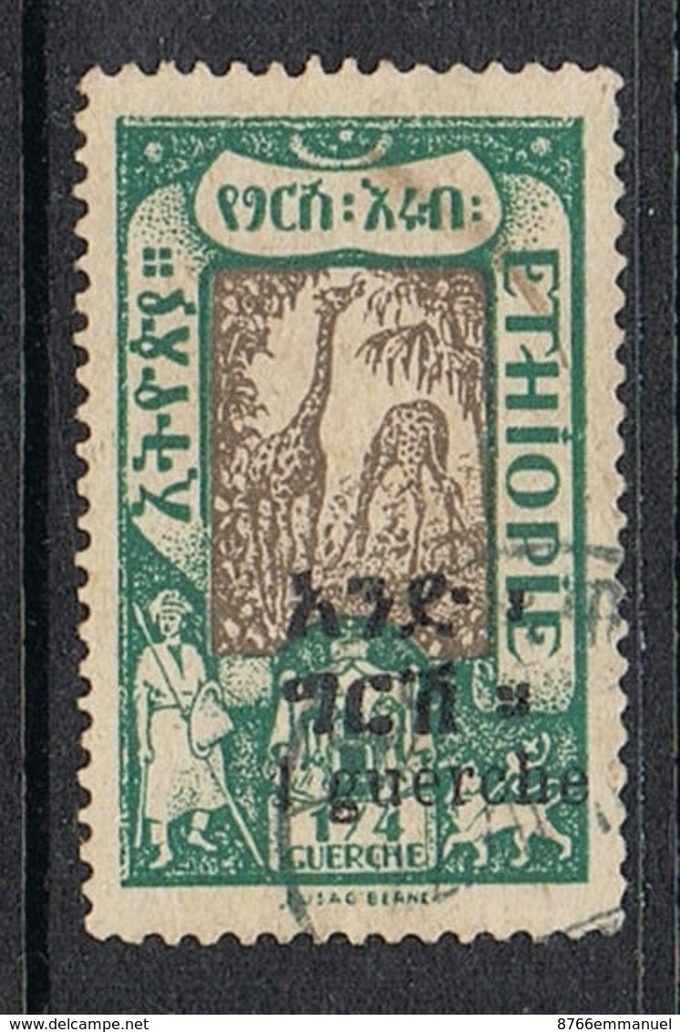 ETHIOPIE N°133 - Ethiopie