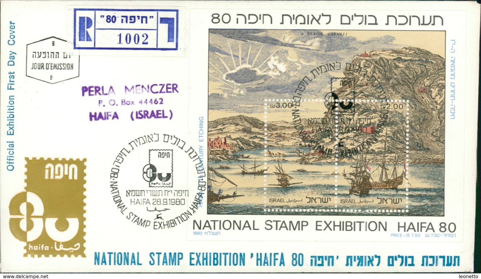 Israel FDC 1980, Nationale Briefmarkenausstellung HAIFA 80, Block 20, Mini-sheet (5-45) - FDC