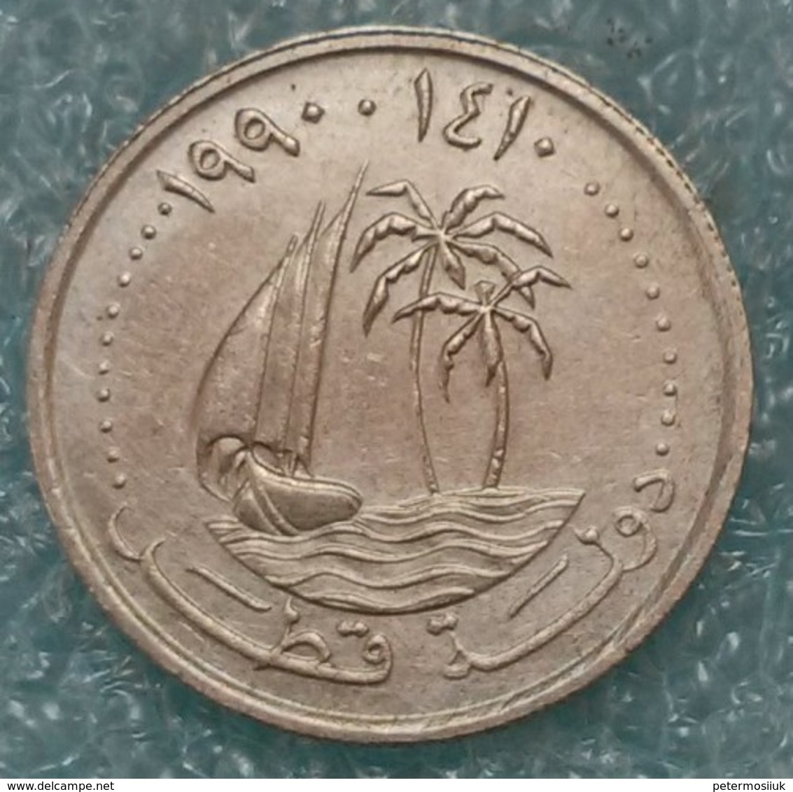 Qatar 25 Dirham, 1990 -2474 - Qatar