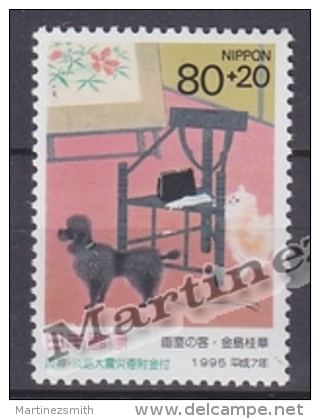 Japan - Japon 1995 Yvert 2174, Philatelic Week - MNH - Nuevos