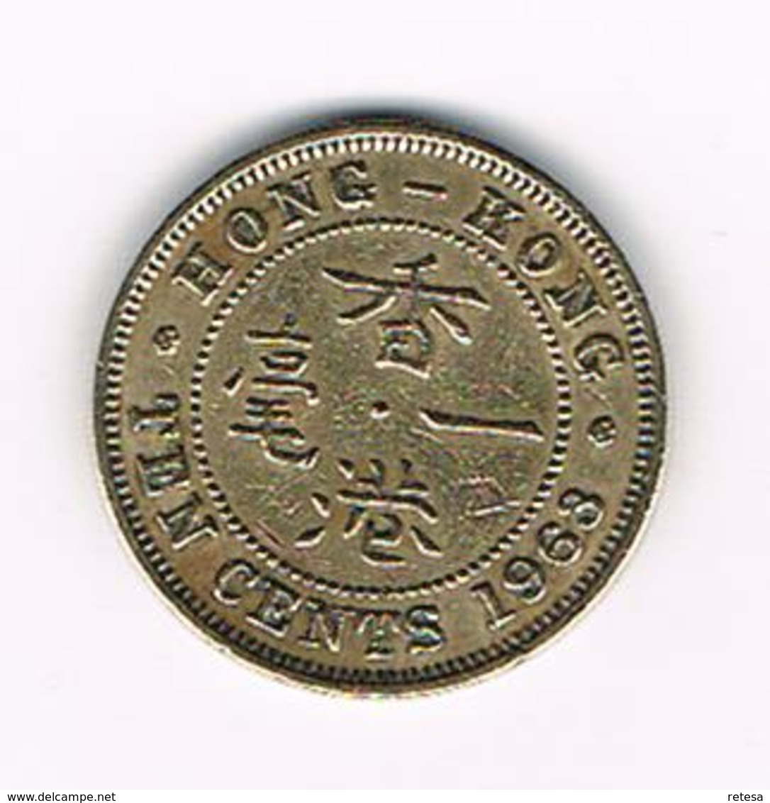 &   HONG KONG  10  CENTS 1963 - Hong Kong