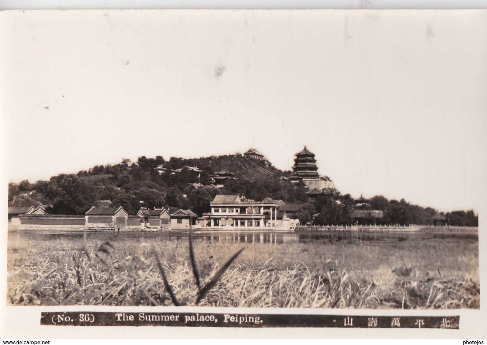 Lot Of  7 Real Photos  : Peiping Pékin (Chine) Summer Palace N° 35, 36, 37, 38, 40, 42, 45 - Chine