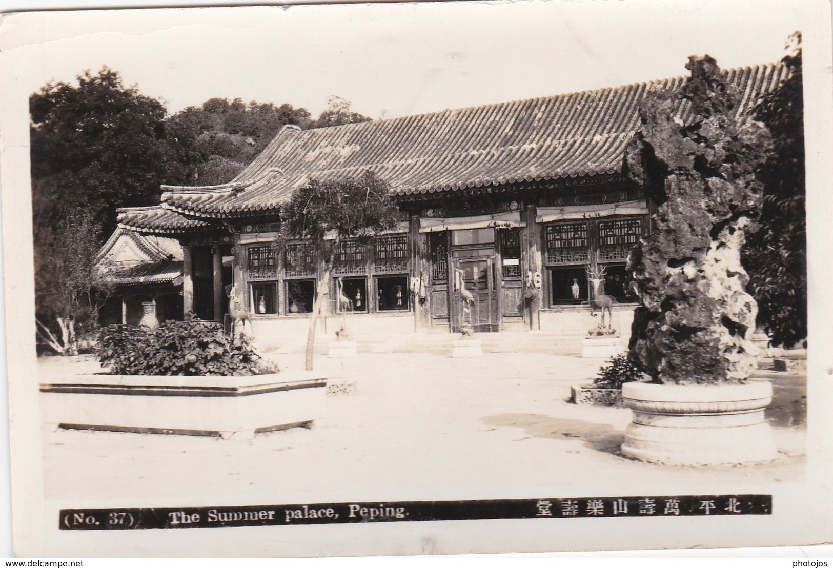 Lot of  7 Real photos  : Peiping Pékin (Chine) Summer Palace N° 35, 36, 37, 38, 40, 42, 45