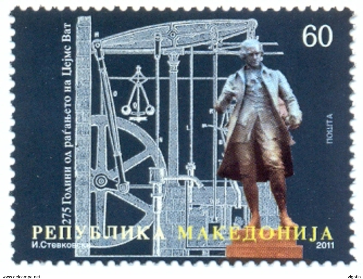 MK 2011-590 275A°JAMES WATT, MACEDONIA, 1 X 1v, MNH - Physik