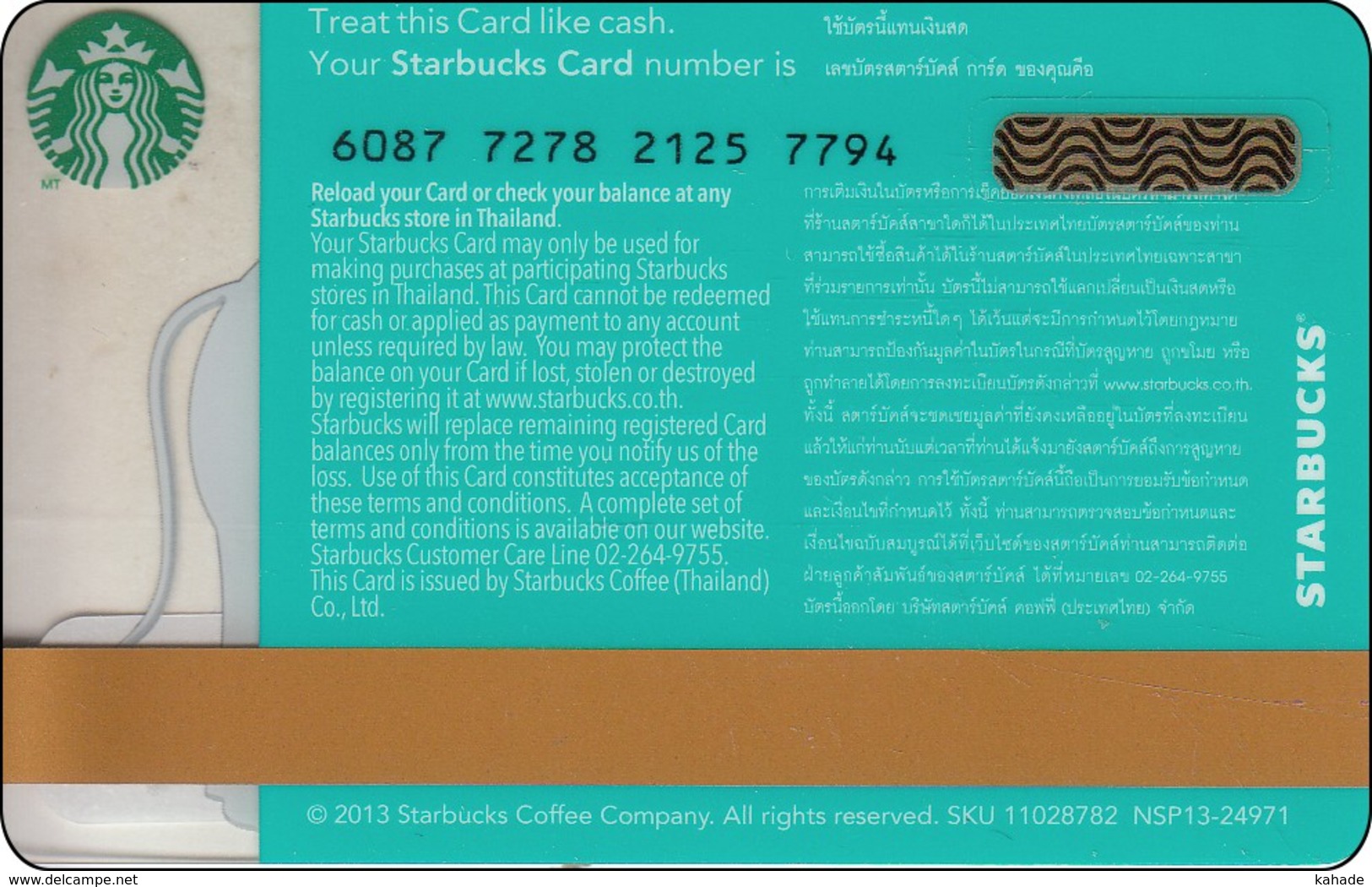 Thailand Starbucks Card Elephant Elefant 2013-6087 - Gift Cards
