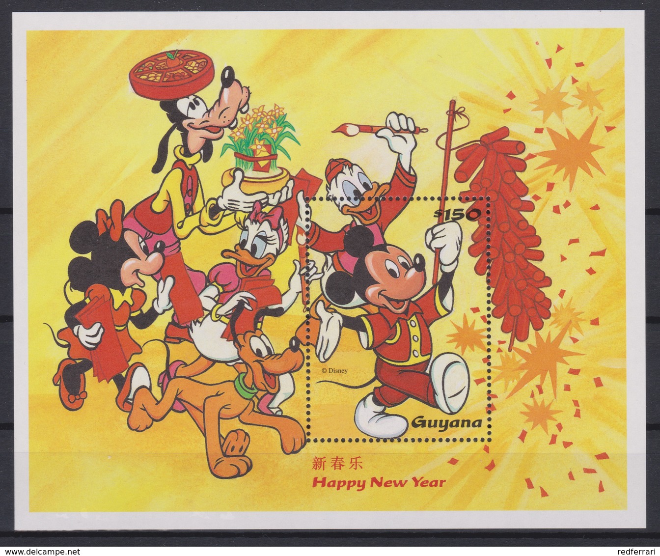 2342  WALT DISNEY - GUYANA ( Happy New Year ) Mickey And His Friends Celebrate The Year Of The OX . - Disney