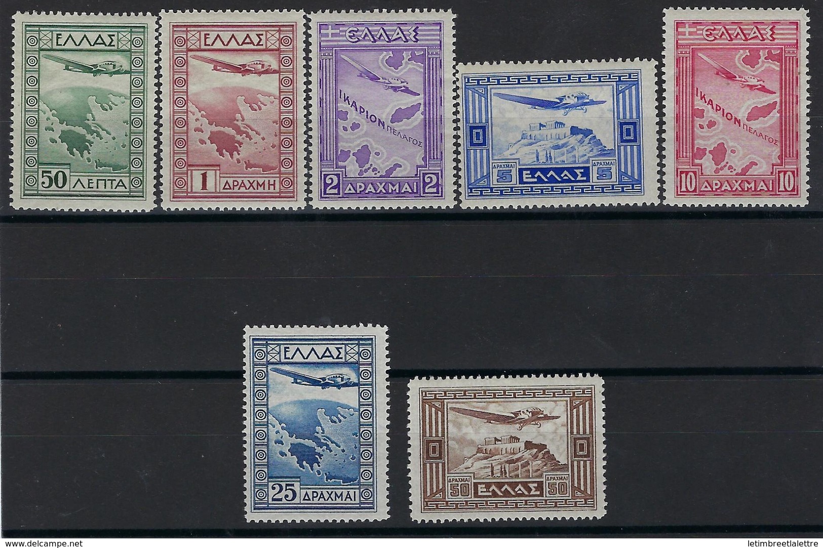 Grèce, Poste Aérienne, N° 15 à 21 * - Unused Stamps