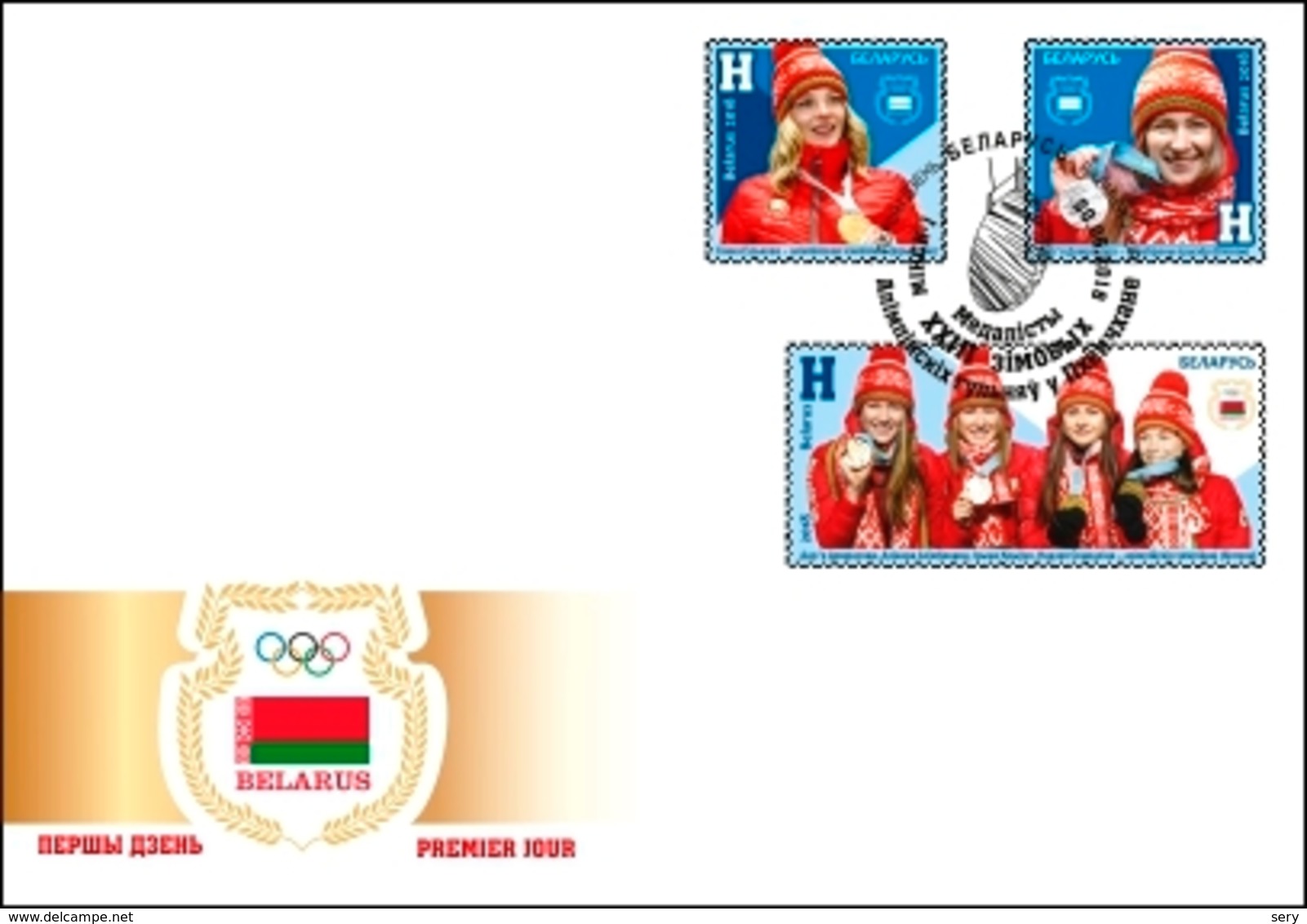 Belarus 2018 FDC Medalists Of The XXIII Winter Olympic Games In Pyeongchang - Other & Unclassified