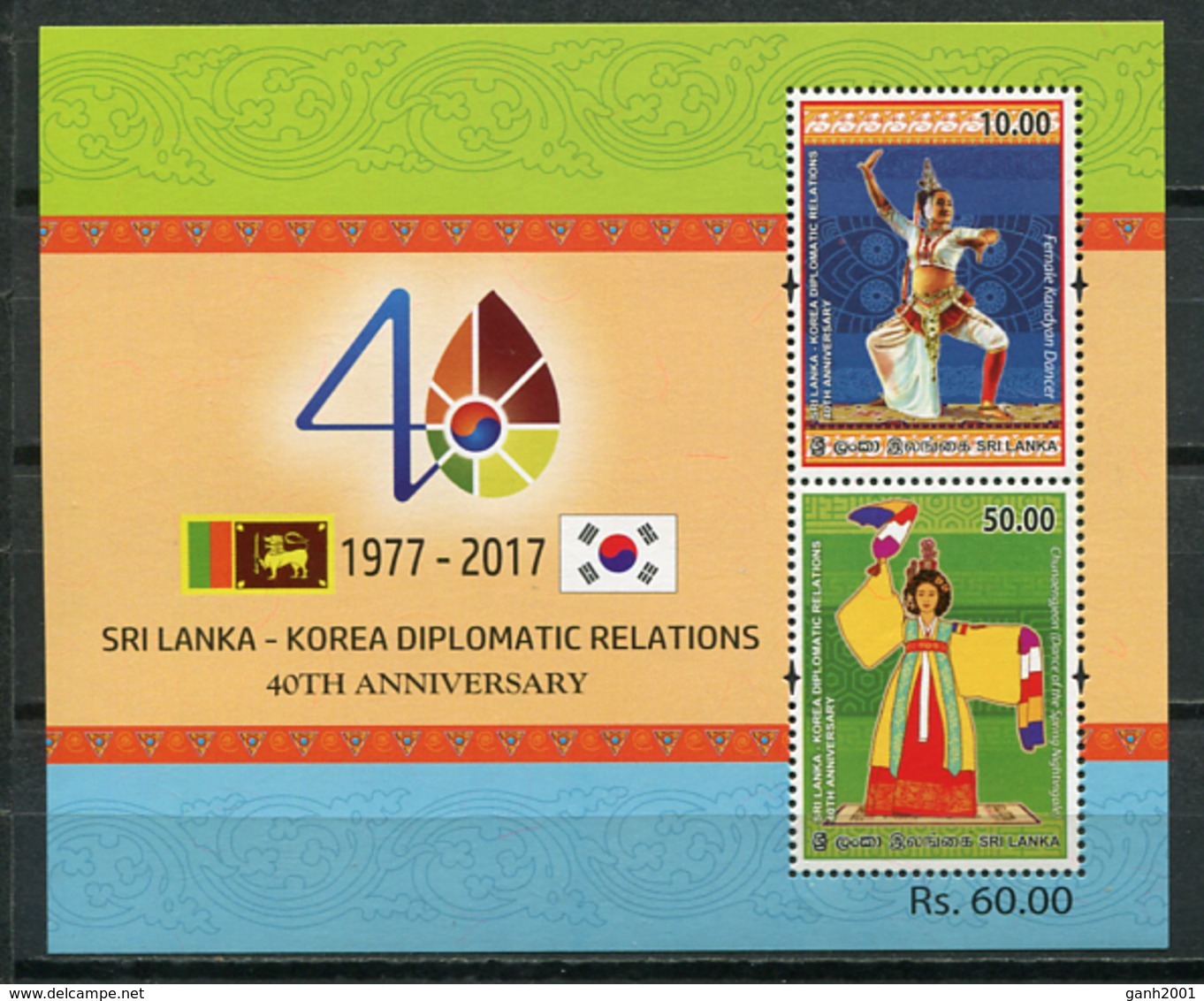 Sri Lanka 2017 / Dance Joint Issue Korea MNH Emisión Conjunta Corea Danzas / Cu8714  41-17 - Baile