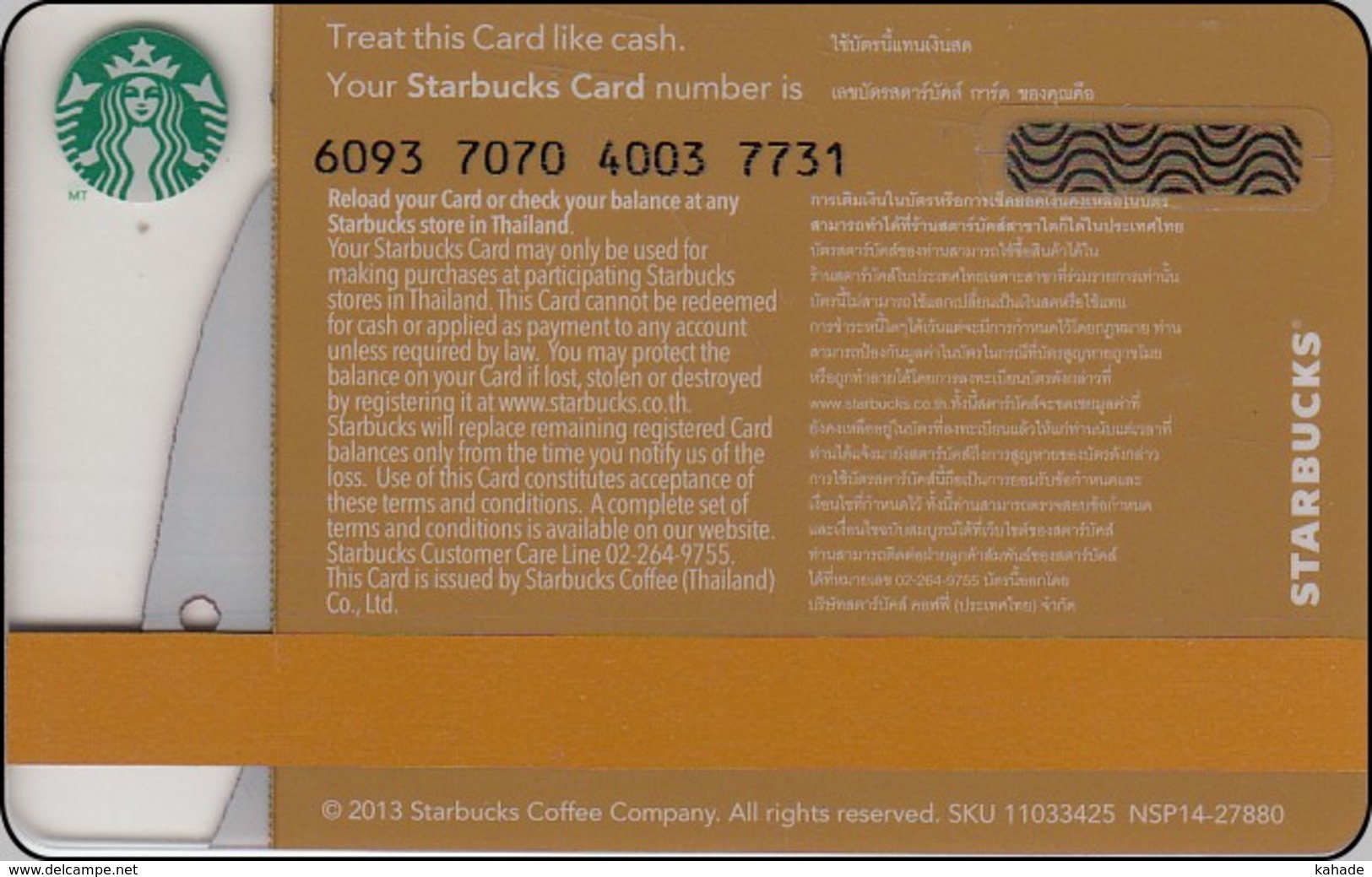 Thailand Starbucks Card  Year Of The Horse  - 2013-6093 - Gift Cards