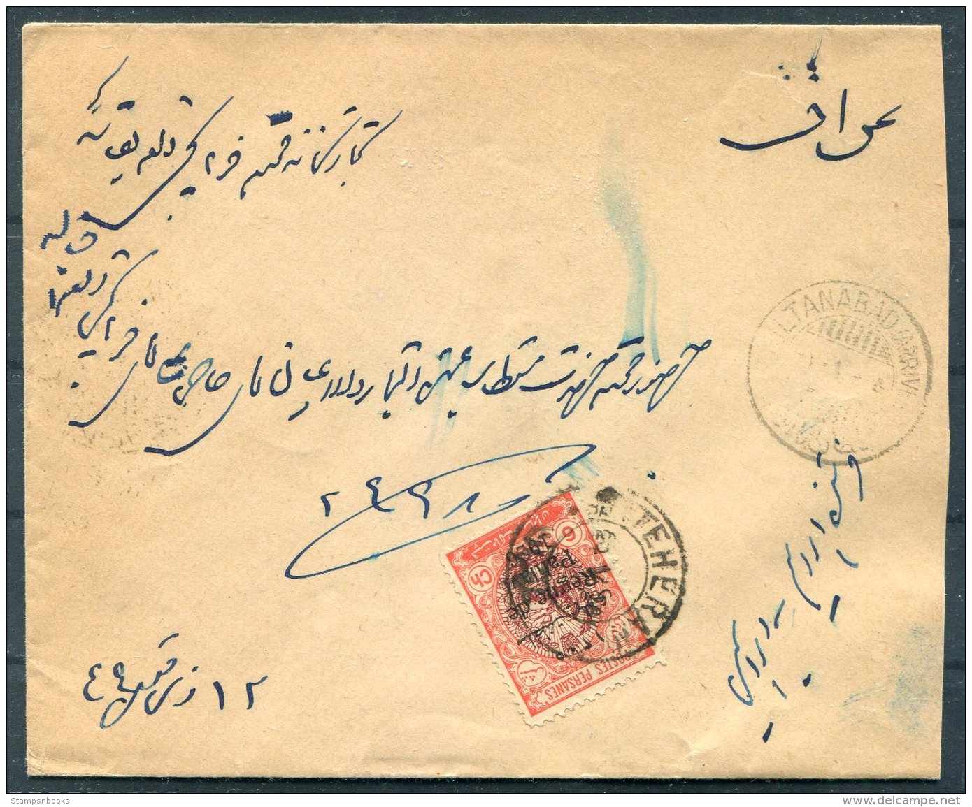 1926 Iran Persia Regne De Pahlavi 1926 Overprint Cover. Teheran - Sultanabad - Iran