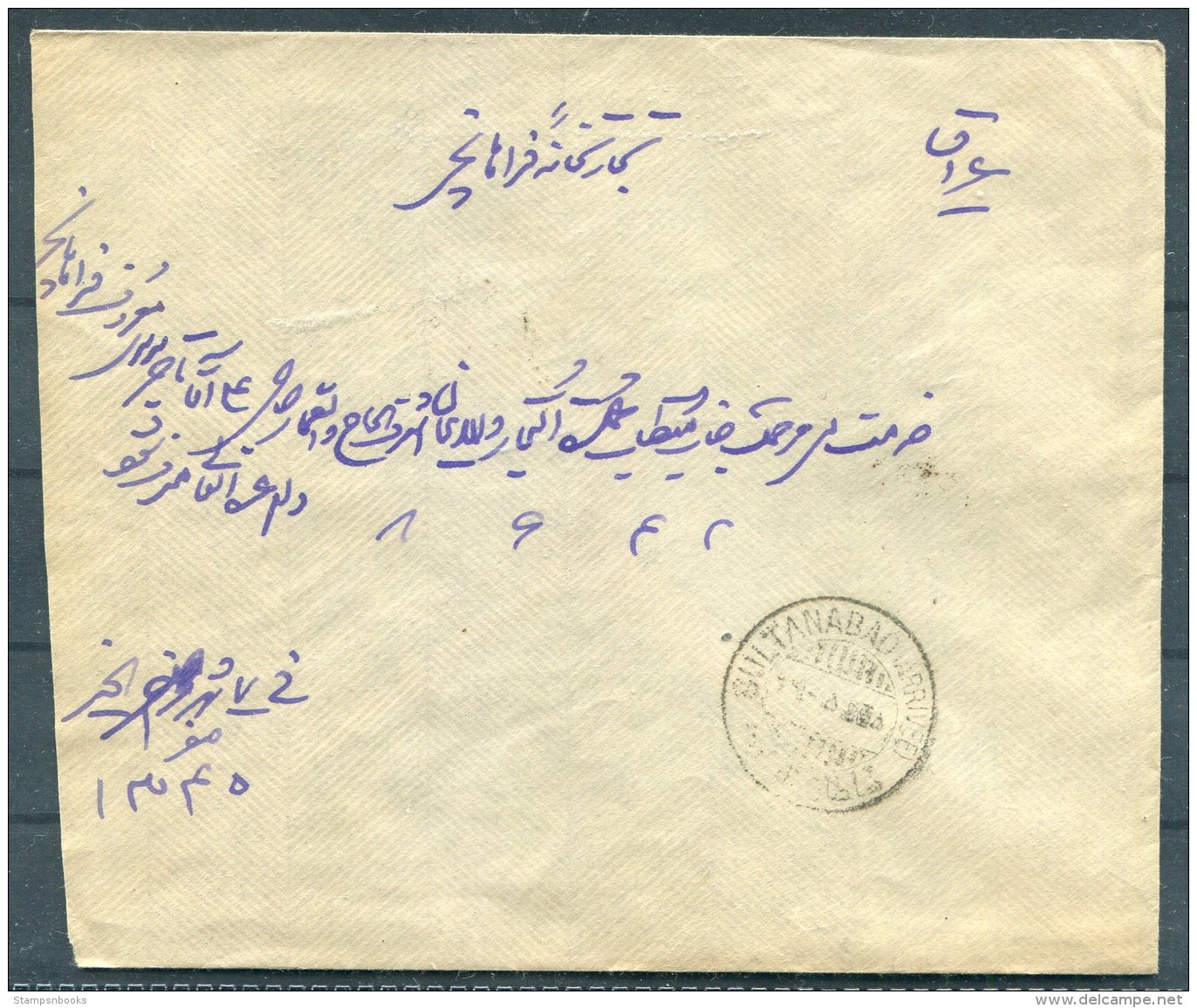 1926 Iran Persia Regne De Pahlavi 1926 Overprint Cover. Teheran - Sultanabad. - Iran