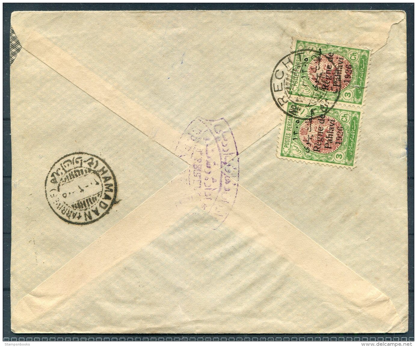 1926 Iran Persia Regne De Pahlavi 1926 Overprint Cover. Recht - Hamadan. Perf 11.5 - Iran