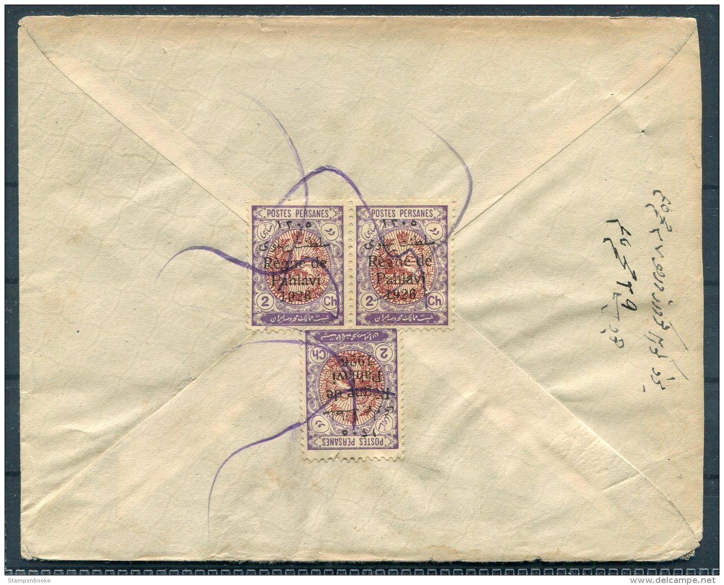 1926 Iran Persia Regne De Pahlavi 1926 Overprint Cover - Teheran - Iran