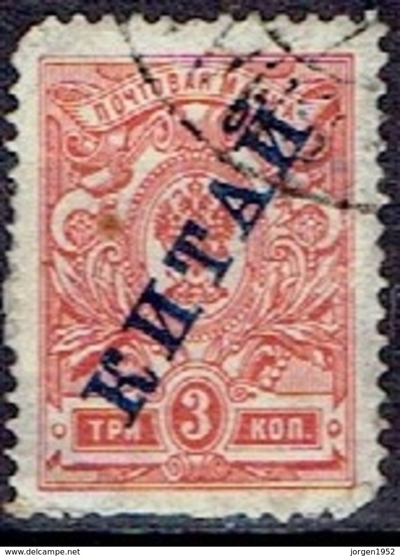 RUSSIA   #  RUSSIA POST IN CHINA FROM 1910 STAMPWORLD 30 - Other & Unclassified