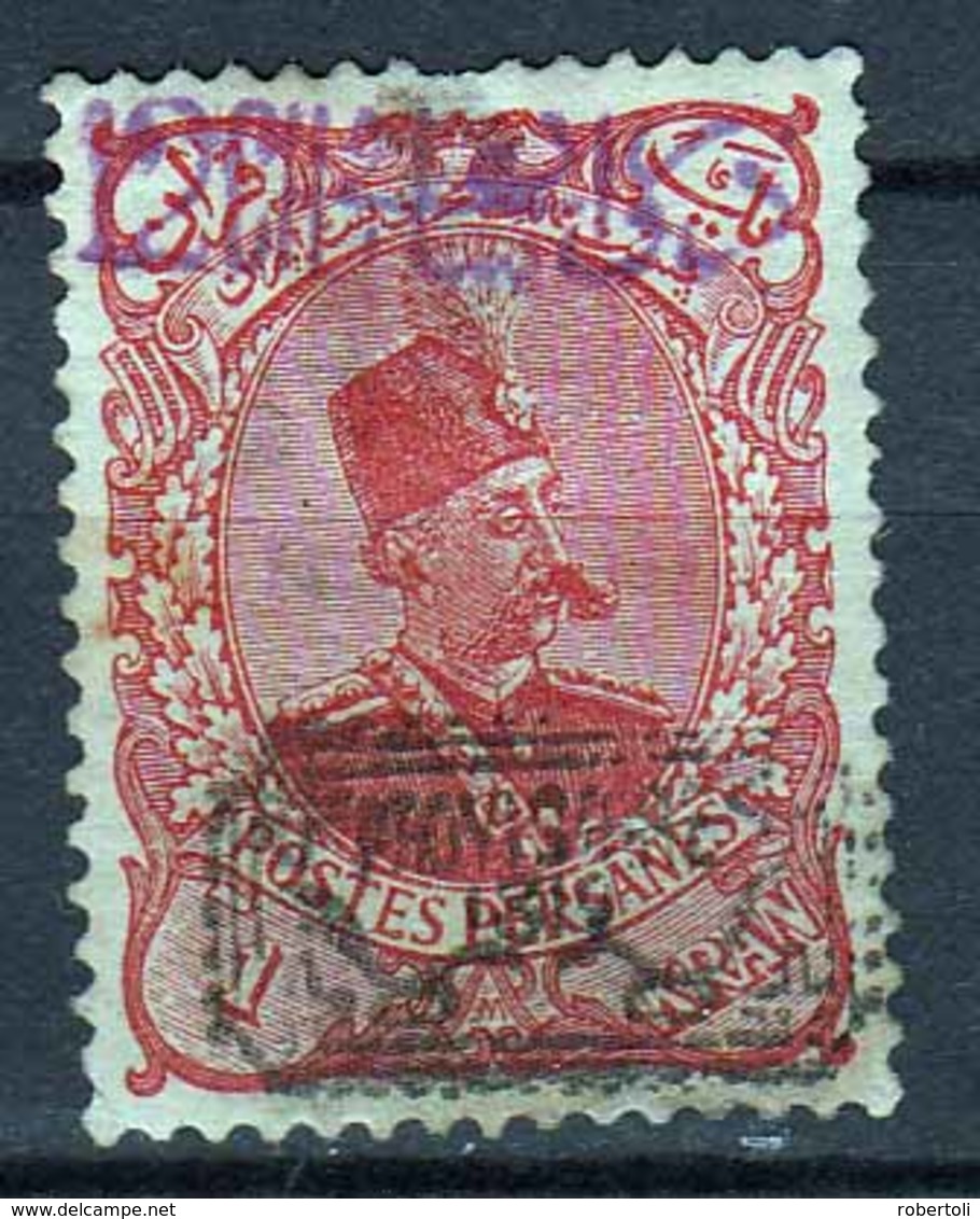 Iran Perse 1901, Scott 209 Mint Manque (default, Backside Paper Damaged) - Iran