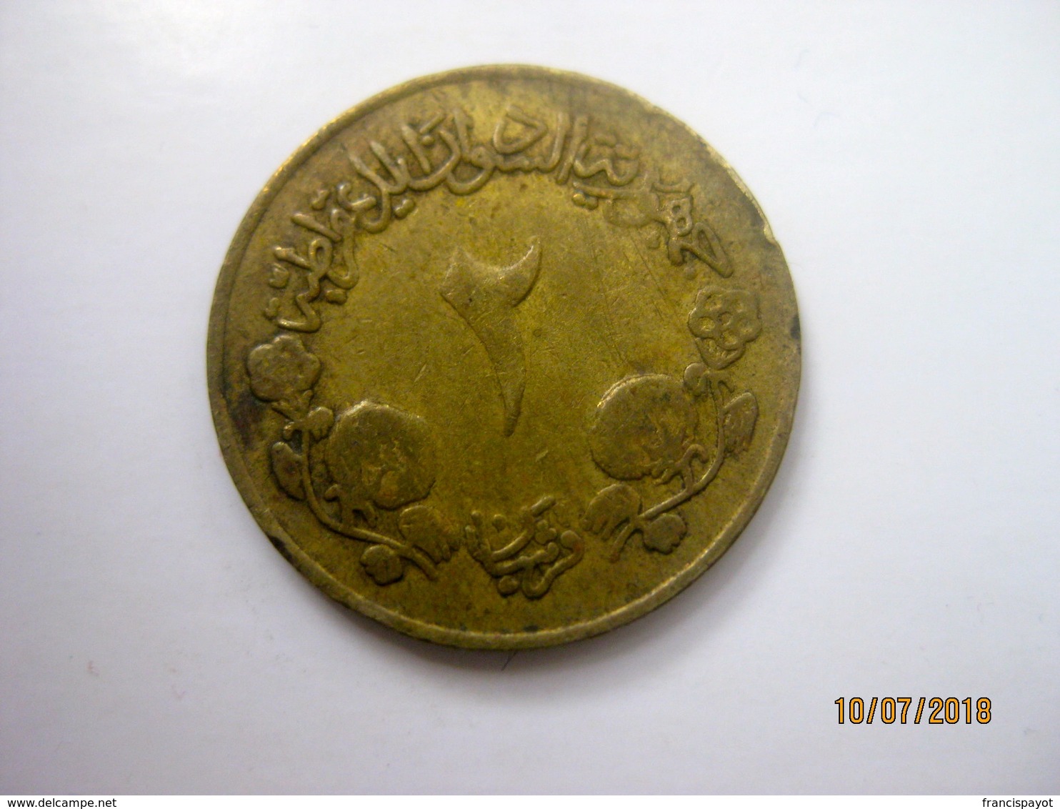 Sudan: 2 Gersh 1983 (rare) - Soudan