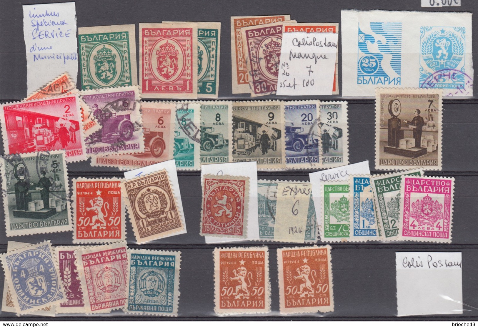 BULGARIE - LOT DE TIMBRES    / TBS2 - Collections (sans Albums)