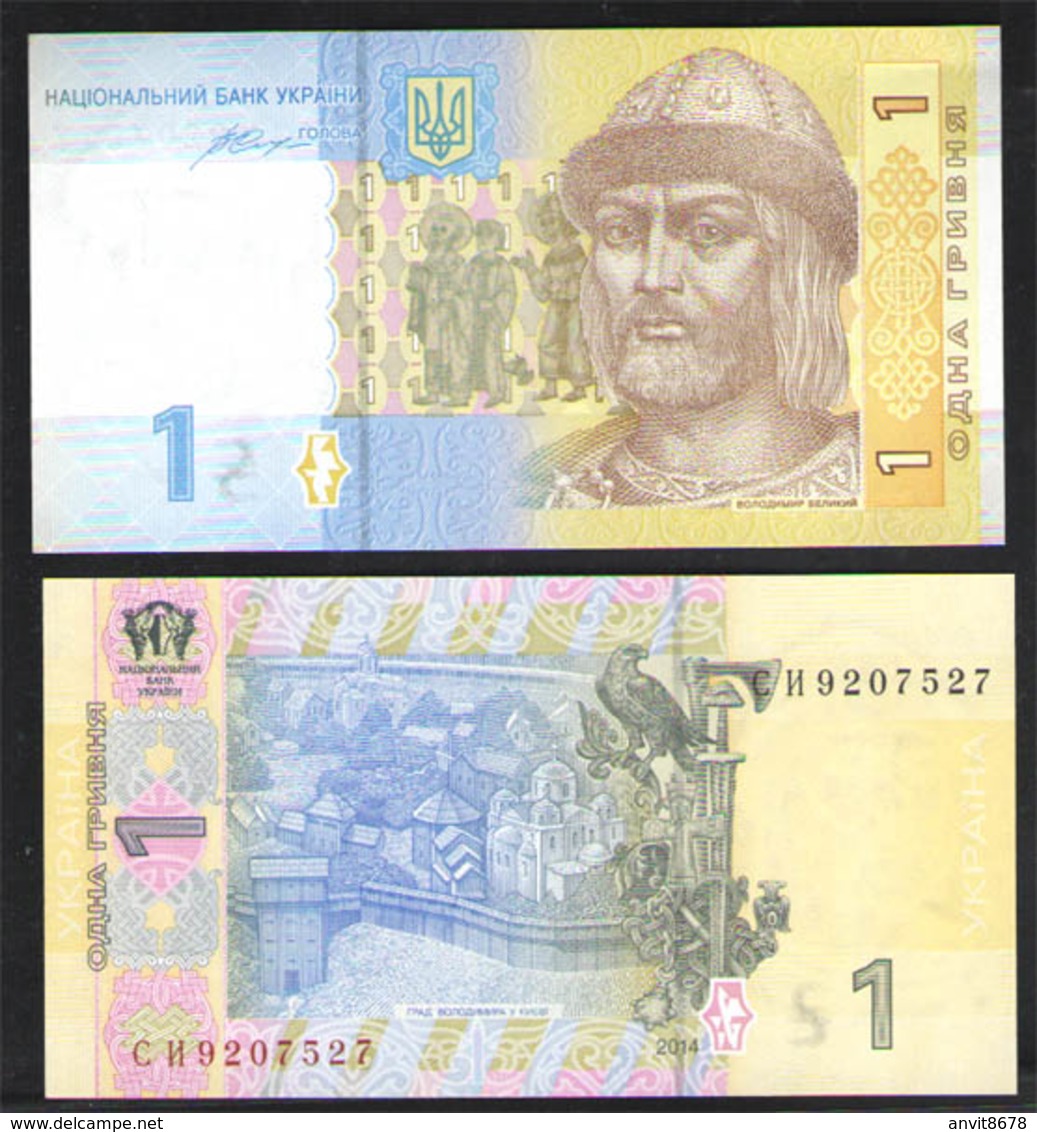 UKRAINE 1 ГРИВЕН   2014 UNC! - Ukraine